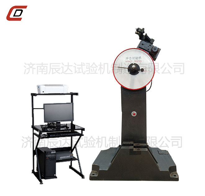 沖擊試驗(yàn)機(jī)的工作原理是什么？
